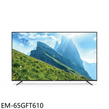 聲寶【EM-65GFT610】65吋4K顯示器(含標準安裝)(7-11商品卡2900元)