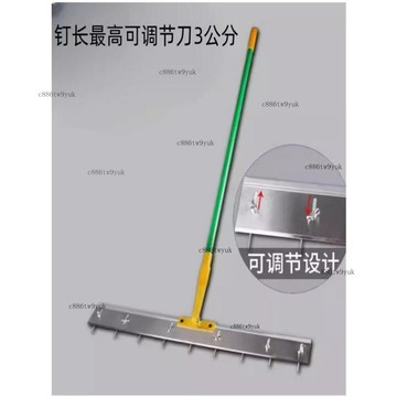# c886t 熱銷 水泥自流平耙子站立式釘耙可調節齒耙2公分3公分高齒自流平工具