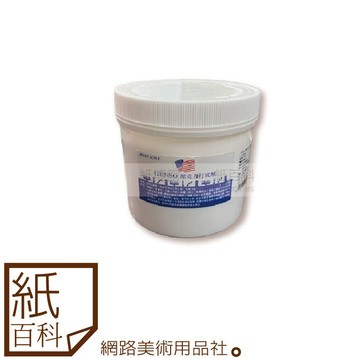 【紙百科】Jhon Sone漢聲 - 壓克力油畫兩用打底劑1000ml(gesso,油畫打底劑,壓克力打底劑)