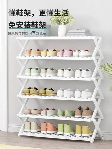 白色折疊鞋架子家用室內好看簡易門口經濟型免安裝鞋櫃收納放宿舍