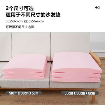 臺灣有貨🔥沙發塌陷修復墊沙發塌陷修復神器增高墊支撐墊高密度海綿墊加硬LTX