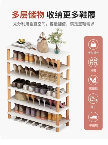 鞋架簡易門口家用入戶經濟型收納神器省空間結實耐用小型實木鞋柜【林之舍】