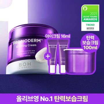 [dropdropdrop EDITION] BIOHEAL BOH Probioderm 3D Lifting Cream 50ml Refill Set (+Eye & Wrinkle Cream 2ea)