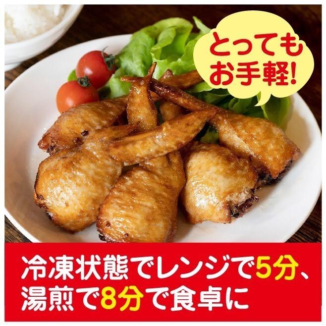 手羽先餃子　送料無料　プレーン味　25本　電子レンジで簡単調理