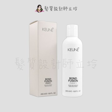 立坽『深層護髮』得洲公司貨 KEUNE肯葳 P3龐德鏈鍵維護膜200ml(居家保養) IH14