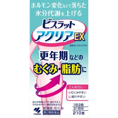 第2類医薬品】大鵬薬品工業 扁鵲 へんせき (60包) 脂肪過多症 送料無料