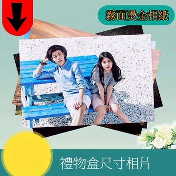 彈跳禮物盒 暴炸禮物盒 情人節禮盒 驚喜 禮品 禮物盒 diy手工 創意 照片 彈跳盒子 情人節 印相片