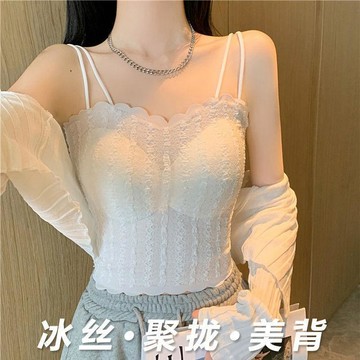 純欲冰絲蕾絲雙吊帶美背背心帶胸墊裹胸內搭外穿修身短款上衣