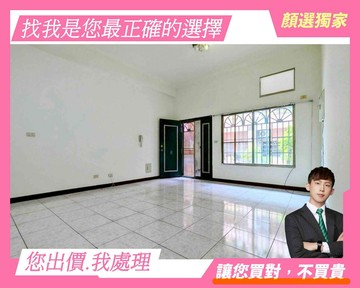 獨家｜北太平稀有雙車花園別墅｜可隔孝親房｜台中市太平區長安路