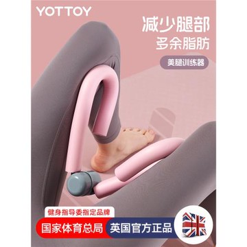 盆底肌訓練修復器瘦腿神器燃脂夾腿美腿瘦大腿內側凱格爾訓練pc肌