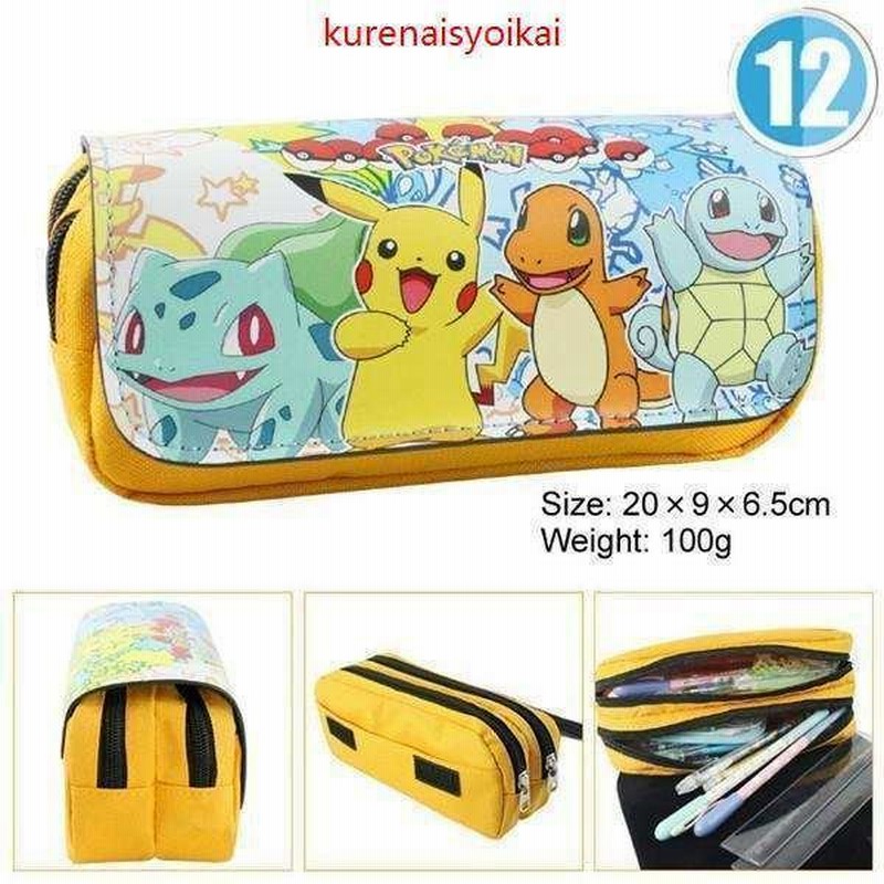 ポケモン ポケットモンスター モンスター Pokemon ピカチュウペンケース 筆箱 かわいい メンズ レディース 小物入れ 文房具 軽量 ユニセックス 高校生 学校用 通販 Lineポイント最大get Lineショッピング