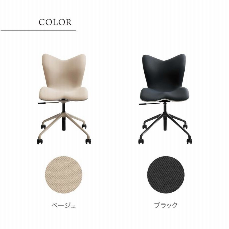 MTG Style Chair PMC オフィスチェア MTG Style Chair PMC オフィスチェア Amazon.co.jp: スタイル