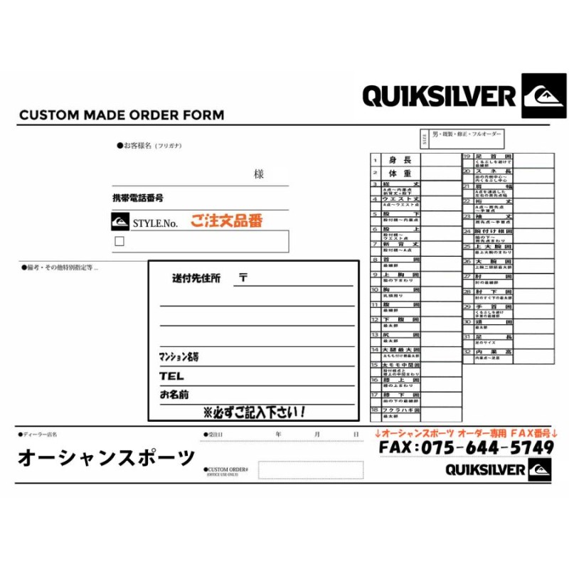 ウェットスーツ セミドライ メンズ 22-23 QUIKSILVER クイックシルバー