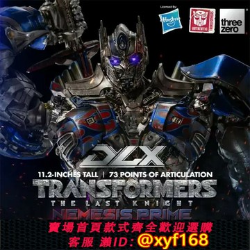 {台灣公司貨 可打統編}Threezero變形金剛最后的騎士DLX暗黑騎士柱3A擎天柱合金成品模型