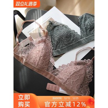 花邊蕾絲~法式三角杯內衣女性感輕薄無痕無鋼圈親膚文胸聚攏內衣