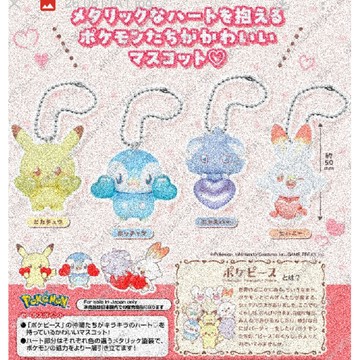 8月預購 日本正版 精靈寶可夢 Poke peace 閃亮愛心公仔吊飾 皮卡丘 波加曼 妙喵 炎兔兒