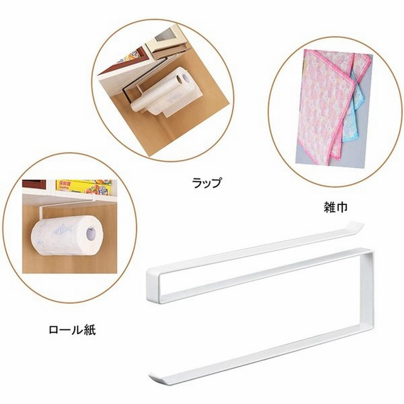 795円 【63%OFF!】 キッチンペーパーホルダー 吊り下げ 戸棚下収納ラック 片手でカット 795円 【63%OFF!】 キッチンペーパーホルダー 吊り下げ 戸棚下収納ラック 片手でカット