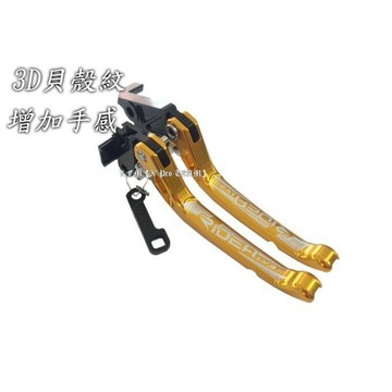 【LFM】Ridea 3D標準版 可調式 煞車拉桿 MSX MSX125 CBR150R CB150R MONKEY