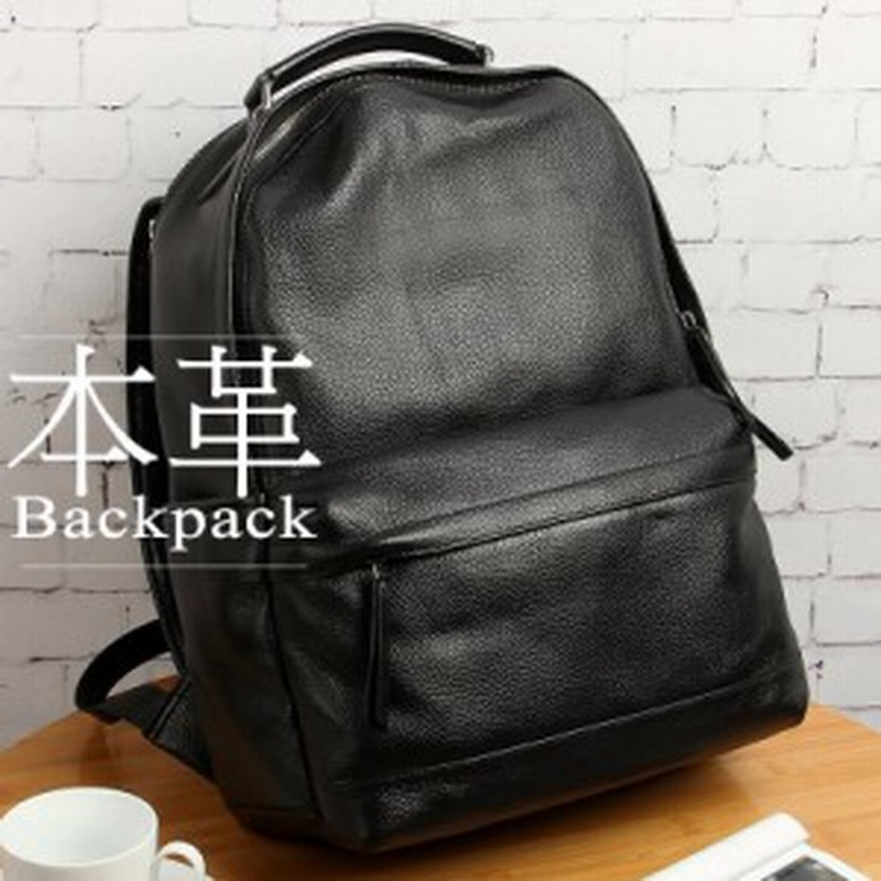 送料無料 リュック メンズ おしゃれ 大容量 通学 レザー 牛革 本革 リュックサック バックパック 通勤 通学 ブラック 通販 Lineポイント最大1 0 Get Lineショッピング