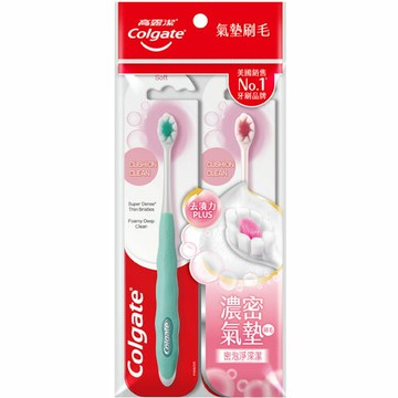 高露潔 Cushion Clean 淨白美齒 軟毛 牙刷 2入
