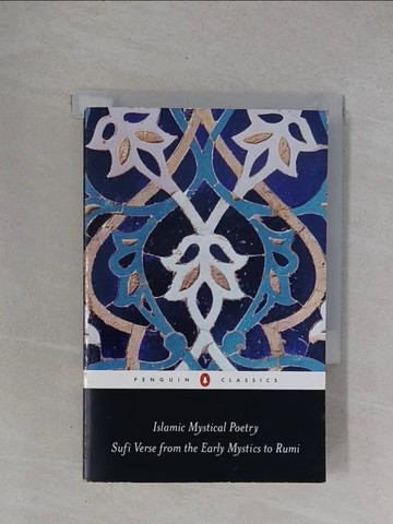 【書寶二手書T1／文學_YBD】Islamic Mystical Poetry: Sufi Verse from the Mystics to Rumi_Jamal, Mahmood (EDT)