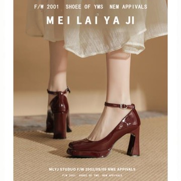 意美絲法式防水臺高跟鞋女酒紅色漆皮方頭粗跟一字扣單鞋秀禾婚鞋