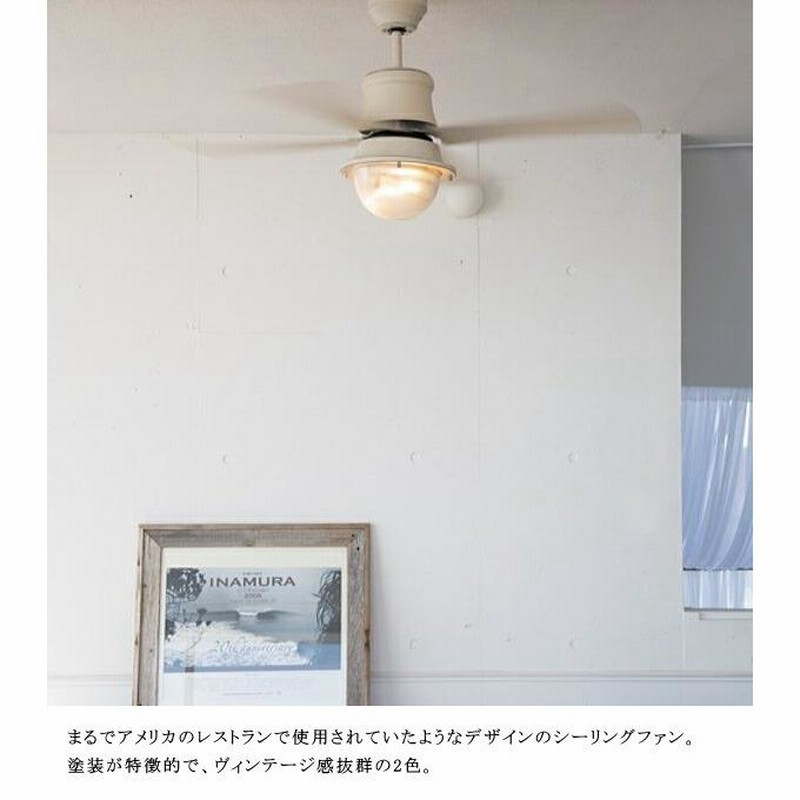 VENICE CEILING FAN ハモサCF42-DC003パーツ取り VENICE CEILING FAN ハモサCF42-DC003パーツ取り （ハモサ