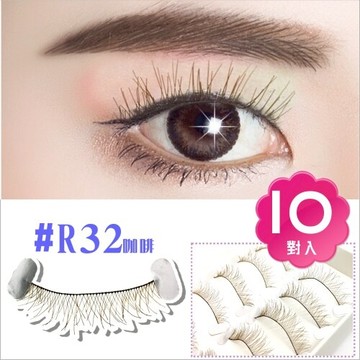 MIT台灣精品#NOVEMBER大眼娃假睫毛(10對入)--R32咖啡 [46406]