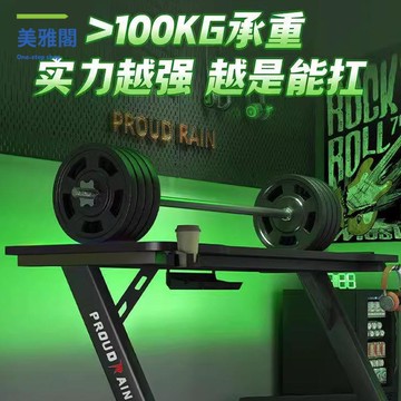 現貨減免！電腦桌 書桌 電競桌 辦公桌  碳纖維電腦桌臺式家用臥室游戲電競桌椅套裝網紅書桌簡易辦公桌子 特價出 免運 開發票【hua3/24】