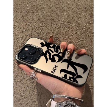 蘋果創意全包防摔保護套手機殼