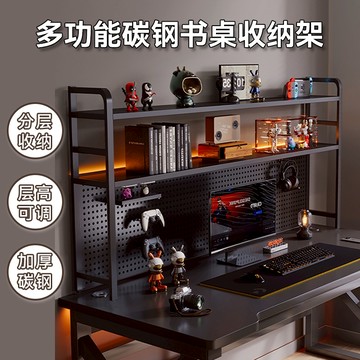 小不記台湾現货 桌上置物架 桌面置物架 簡約書架 桌面洞洞板收納架 置物架 桌上收納架 電腦桌置物架 電競桌置物架 書桌
