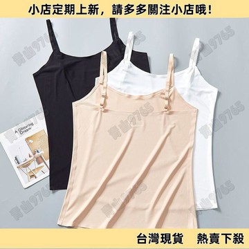 【限時特賣】吊帶背心女外穿外搭冰絲打底爆款百搭內衣女學生透氣抹胸上衣薄款9XSY