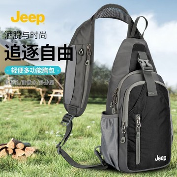 公司貨 免運附發票 快速出貨 包包 男士包 斜挎包 手提包 出行包  戶外休閑胸包男輕便戶外徒步新款百搭單肩斜挎包日常通勤簡約 郵差包 公文包