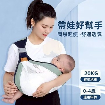 寶寶背帶 抱娃神器 解放雙手 新生嬰兒背帶 抱孩子 外出 便攜 戶外 簡易 寶寶前抱式 輕便帶娃 帶娃神器