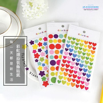 裝飾貼紙 愛心貼紙 星星貼紙 彩色貼紙 DIY 相冊手工貼紙 日記 配件貼紙 造型裝飾貼紙 兒童貼紙