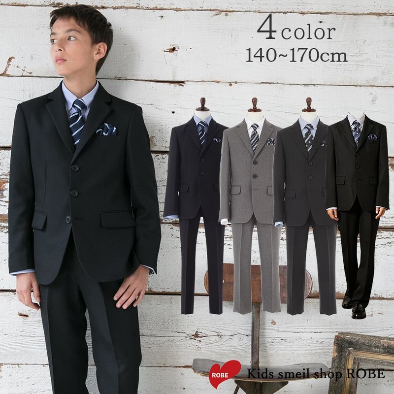 フォーマル キッズ 男の子 卒業式 140 150 160 170 大きいサイズ 5点  