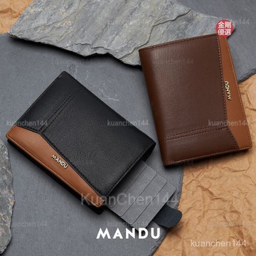 皮夾 真皮皮夾 皮夾男 錢包 卡包 零錢包 超輕耐磨超縴真皮錢包男複古拚接零錢包多功能抽拉卡包手包隨身