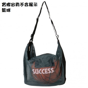 成功多用途運動球袋