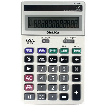 CINLICA 信力JS-20LC 中文稅率商用計算機 12位數/一袋10台入(促250)中長型-信力【APP滿額下單4%點數(單一帳號最高1000點)】7/31止