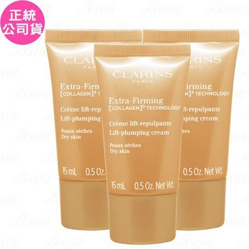 CLARINS 克蘭詩 煥顏緊緻膠原潤澤日霜(15ml)*3(公司貨)