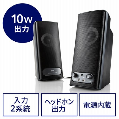 アンプ内蔵スピーカーの通販 2,020件の検索結果 | LINEショッピング アンプ内蔵スピーカーの通販 2,020件の検索結果 | LINEショッピング