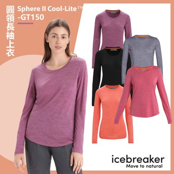 【Icebreaker】女 Sphere II Cool-Lite 圓領長袖上衣-GT150