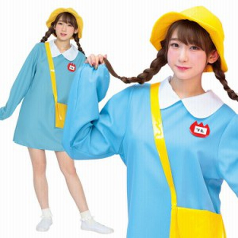 ハロウィン 幼稚園児 コスプレ 幼稚園 大人用 Tg みずいろようちえん 衣装 忘年会 かわいい 可愛い 面白い おもしろ パーティー 通販 Lineポイント最大1 0 Get Lineショッピング
