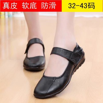 小碼3233老人鞋真皮淺口防滑平跟媽媽鞋中老年女鞋單鞋老年皮鞋34