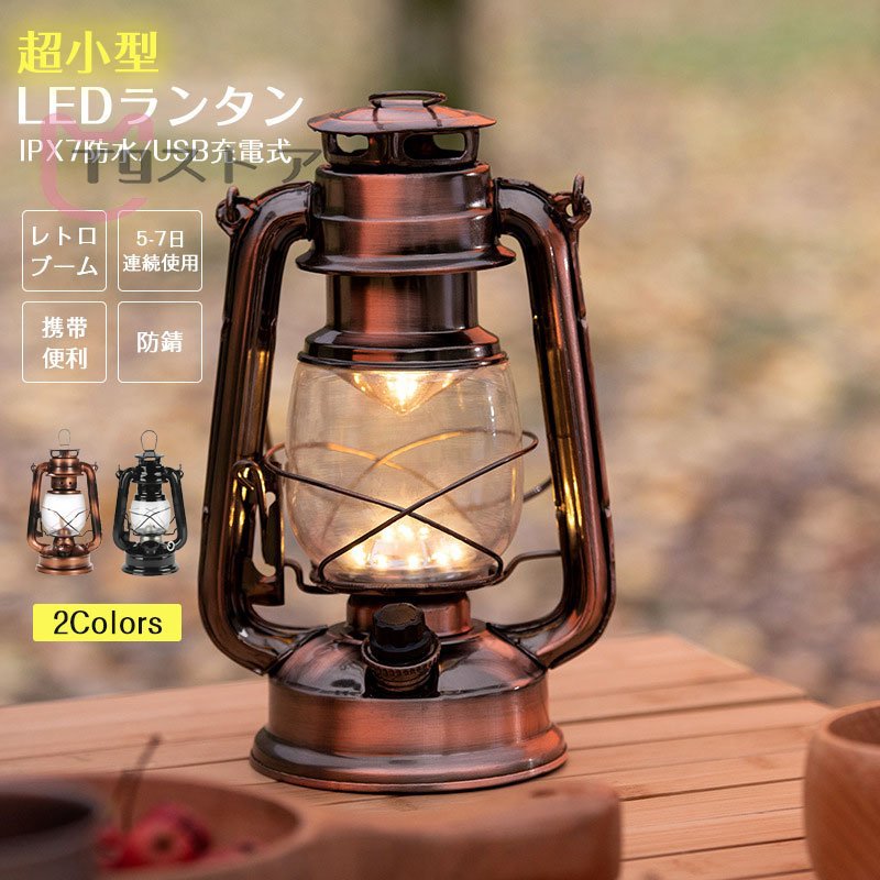 昭和レトロ】灯油ランプ