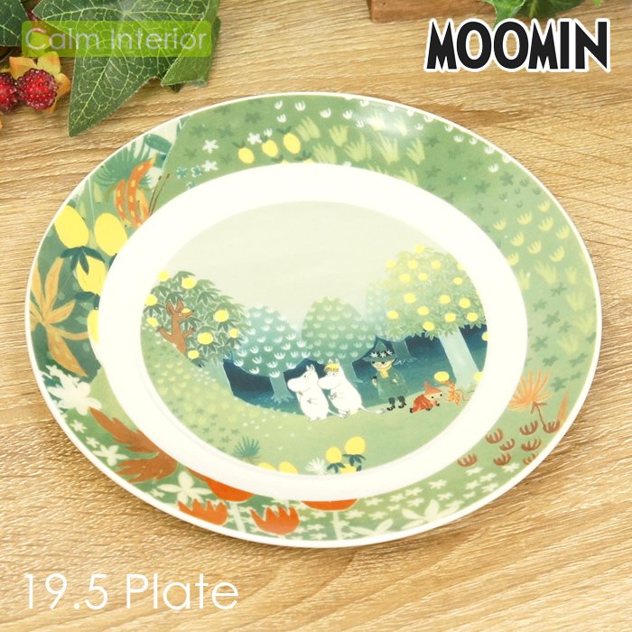 食器 お皿 プレート 北欧デザイン おしゃれ ムーミン 19 5プレート 丘 日本製 かわいい Moomin 北欧 フィンランド ギフト 贈り物 プレゼント 通販 Lineポイント最大0 5 Get Lineショッピング