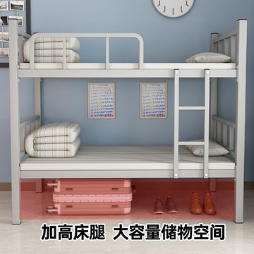 ??快速出貨 可開發票 鐵床上下鋪床雙層鐵架床員工宿舍上下床工人學生公寓上下鋪床二層