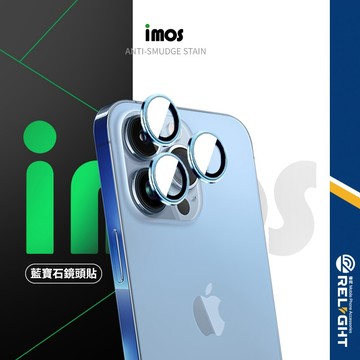 【iMOS】藍寶石鏡頭貼 適用iphone17 16e-13 鏡頭保護貼 美康寧授權 鏡頭 防爆 保護貼 抗反射鏡頭貼
