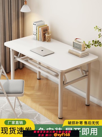 {可打統編 保固一年}可折疊電腦桌臺式書桌家用辦公桌臥室簡易小桌子簡約學習桌寫字桌
