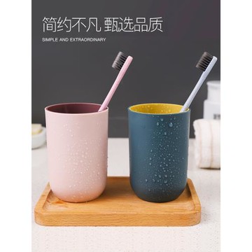 漱口杯家用簡約刷牙杯洗漱杯情侶一對牙刷杯套裝創意便攜牙缸牙桶
